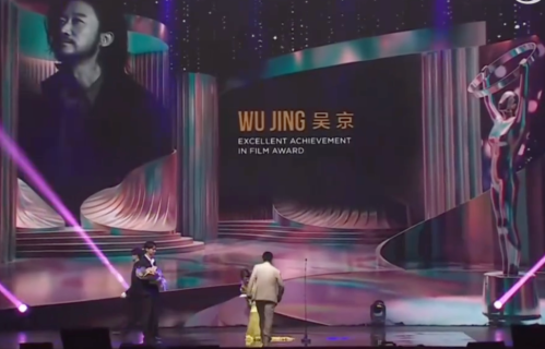 吴京获颁电影节成就奖！现场玩梗喊颁奖嘉宾李心洁“梦中情敌”