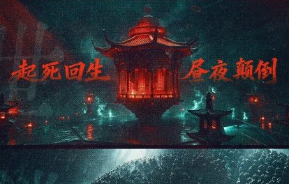 陈伟霆和曾舜晞在剧中分别饰演什么角色？