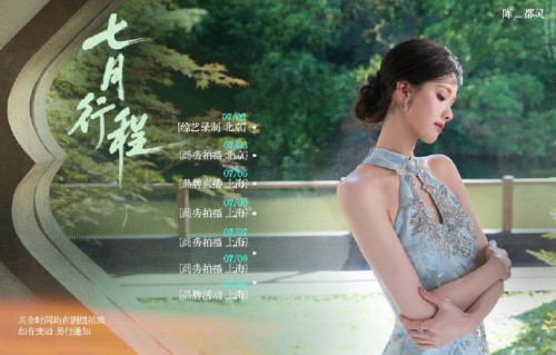 丞磊近期在哪部剧组拍摄？