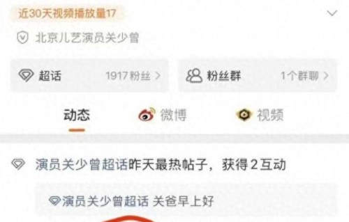 关晓彤父亲从拼命催鹿晗关晓彤，到点赞分手博文，发生了什么