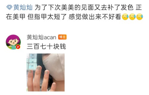 管乐40元美甲是否在同一家美甲店做的？