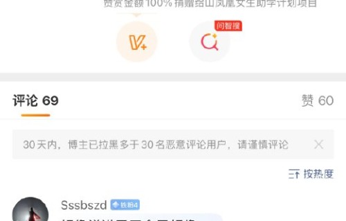 郭敬明《百妖谱》被嘲‘带编进组’，实为提高员工就业率？