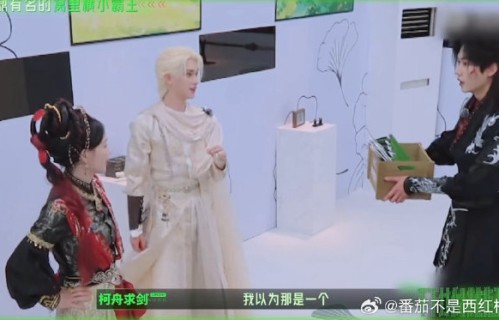 丁程鑫和杨超越的关系怎么样？