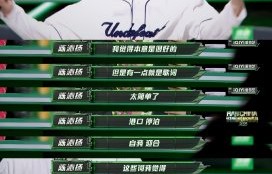 功夫胖和Rapeter如何回应AI写词争议？