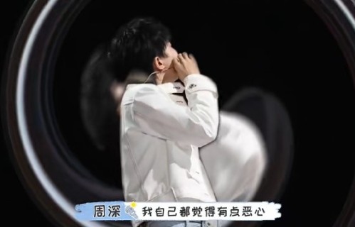周深本人怎么看待大张伟说他“做作”这句玩笑？