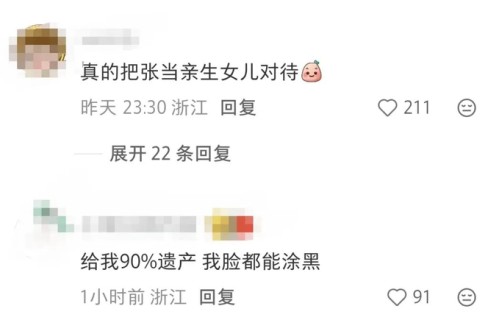 “一代传奇”谢贤落幕，遗产90%托付张柏芝，豪门流行给儿媳管钱？|香港特别行政区|谢霆锋|谢婷婷|儿子|向华强