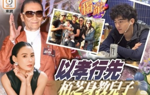 谢贤的遗产分配是否指定张柏芝管理？
