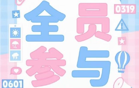 粉丝为何将《骨骼谢幕》称为四公主？