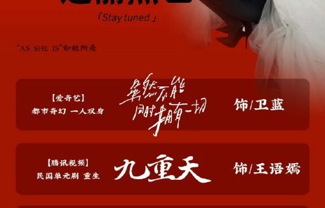 迪丽热巴未来是否会接拍新电影？