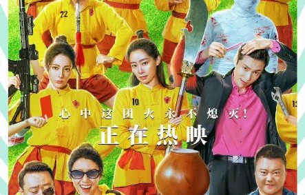 周星驰的无厘头喜剧为何能成为经典流派？