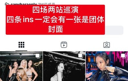 Jennie为参加十周年活动推掉了哪个音乐节？