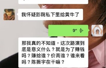 周星驰东莞路演的具体时间和地点是什么？