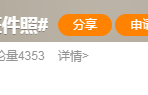 张凌赫童年照被考古 | 从素人萌娃到“贵圈顶帅”，颜值如何升级？