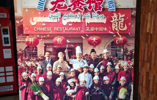 《欢迎来龙餐馆》剧组在摩洛哥拍摄遇到了哪些困难？