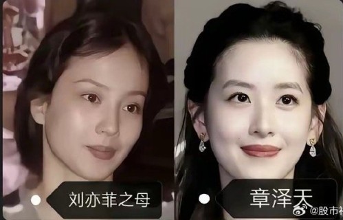 章泽天与刘亦菲妈妈撞脸为何登上热搜？
