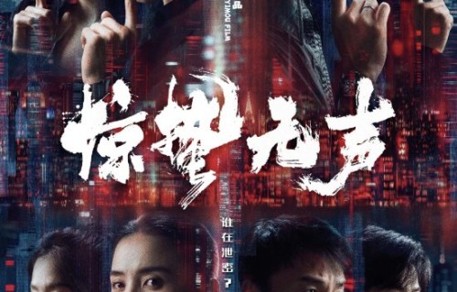 吉林元素霸屏百花奖！长影斩获满堂红 大鹏深情致敬吉林家乡