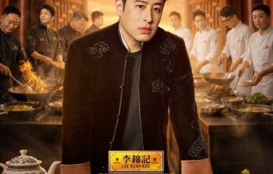 《食神·百厨大战》还有哪些明星嘉宾？