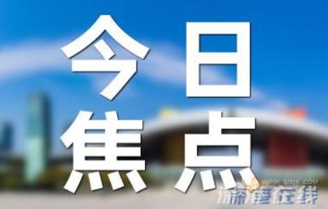 周星驰不再演戏的原因 本人回应:年纪大了，时间真的不多了!_深港在线手机版|长江七号|周润发|成龙|王晶|尴尬