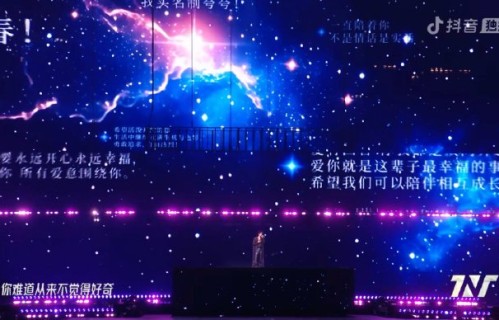 严浩翔看到贺峻霖哭了之后反应有多慌张？