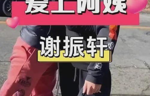 谢霆锋张柏芝升级当公婆！大儿子恋情风波，谢霆锋愤怒摔桌