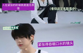 张建鹏对陈奕恒的点评方式与其他学员有何不同？