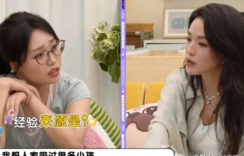 舒淇自曝只玩不带，孩子哭闹就退货