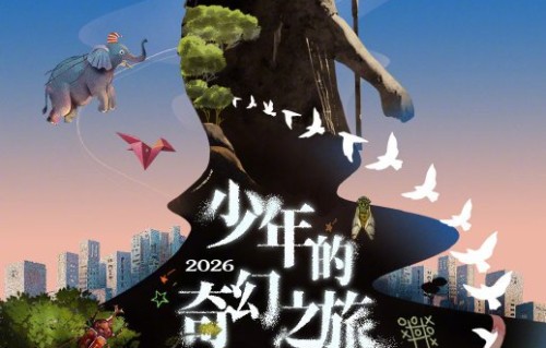 南京演唱会阵容还有哪些未公布嘉宾？