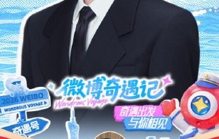 张凌赫红包争议：自掏5万反遭道德绑架？