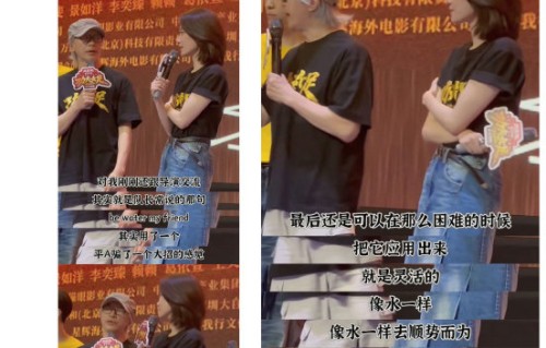 周星驰破格喊“小斐姐”！《功夫女足》15亿背后的双向奔赴