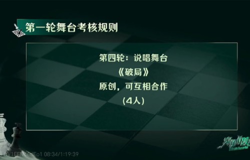 时代峰峻公司会根据第五次公演的哪些方面来评估练习生？