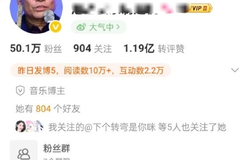 宁艺卓硬刚黑粉：辱母头像零容忍，法律追责