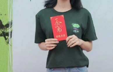 《一念江南》的剧情设定是什么？为何定位为古装心理治愈剧？