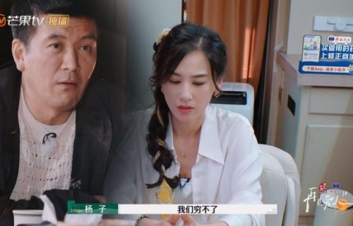 葛夕还是心软了？留几手官宣新综艺捞金，好哥们透露两人没有离婚