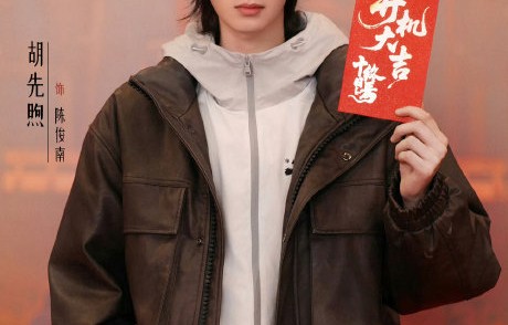 《十日终焉》其他主演有哪些惊艳造型？
