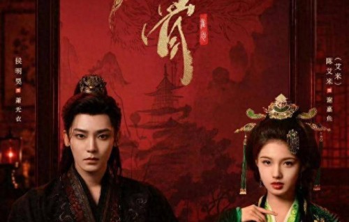 侯明昊《雀骨》首播，观众评价一针见血，18岁真少女就是灵动