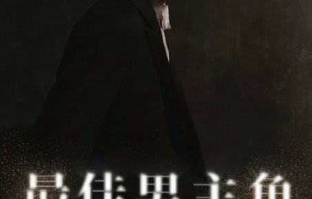 易烊千玺工作室为何补上刘春和的角色名？