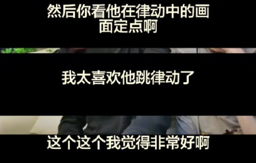 贺峻霖如何做到《Water》全开麦唱跳气息稳定？