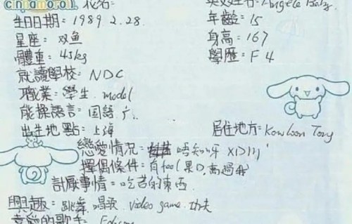 Angelababy的真实身高到底是多少？