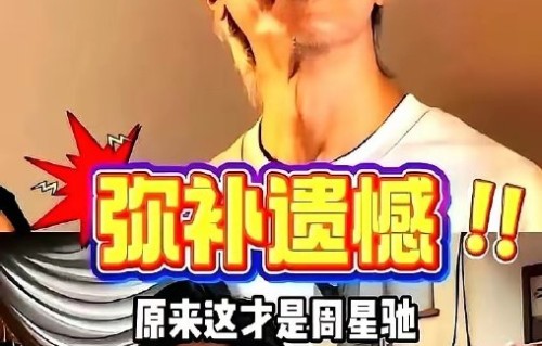 吴孟达儿子吴韦仑在《功夫女足》中客串了什么角色？