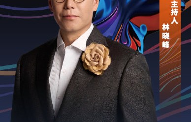 成龙电影周主持阵容官宣！五地影人跨界集结