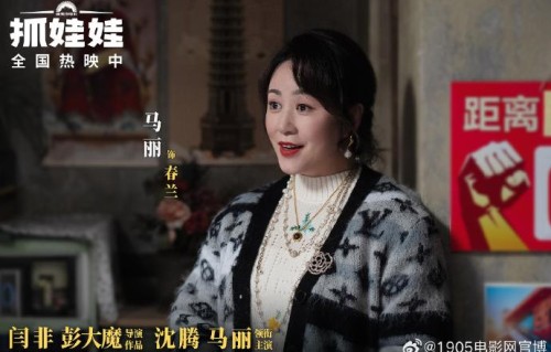 马丽去年凭哪部电影获得百花奖最佳女主角？