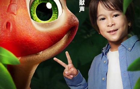 《汪汪队大电影3》8月8日哪些城市有点映？