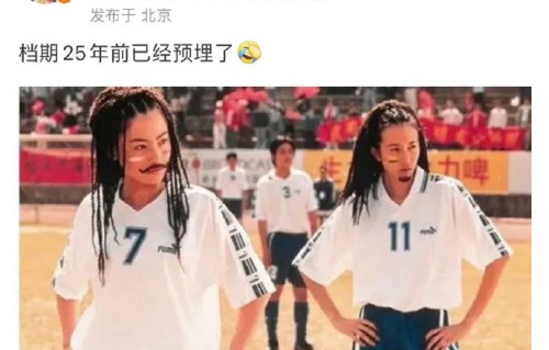迪丽热巴在《功夫女足》中饰演什么角色？