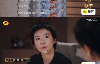 王菲和窦唯对窦靖童参加《歌手》有何反应？