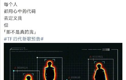 TF四代新歌预告炸了！原一班全员颠覆形象，赛博风拉满
