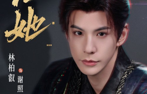 宿命爽剧正式启幕！双主快穿短剧《无她》官宣开机|剧情|题材|阵容|情感|适配