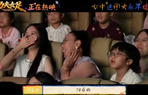 周星驰未来会考虑拍摄《少年足球》吗