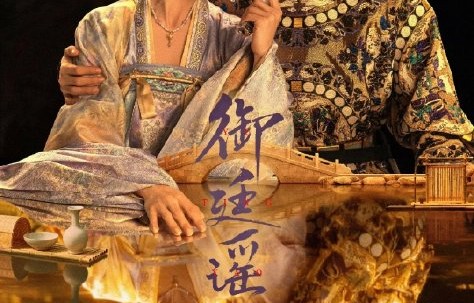 陈哲远感谢制片人于正的相关视频