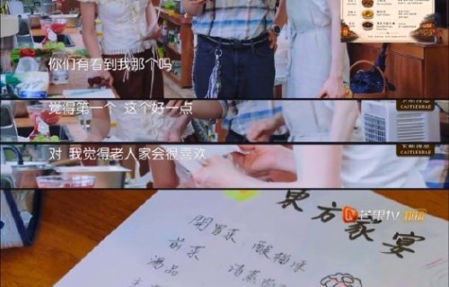 昆凌在《中餐厅》手绘菜单有哪些创意细节？