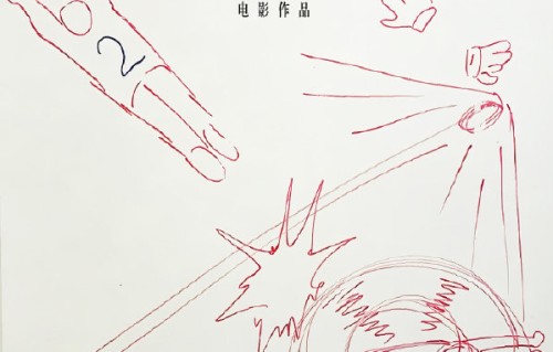 《功夫女足》具体什么时候上映？